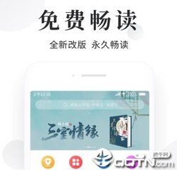 菲律宾护照被扣押了怎么回国